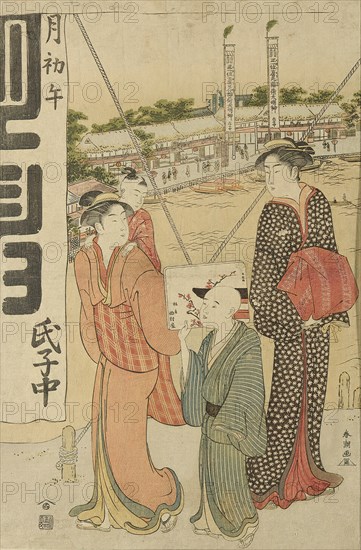 Visit to the Masaki Inari Shrine, 1786. Creator: Katsukawa Shuncho.