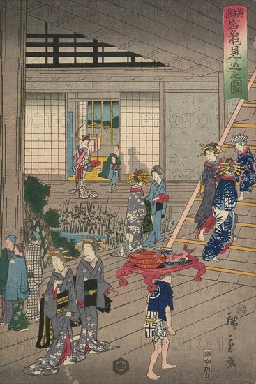 The Interior of the Gankiro in Yokohama (Yokohama Gankiro mikomi no zu), 1860. Creator: Utagawa Hiroshige II.