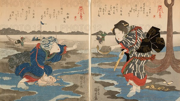 Low Tide at Susaki - A Set of Five (Shiohi goban no uchi), c. 1828/30. Creator: Utagawa Kuniyoshi.