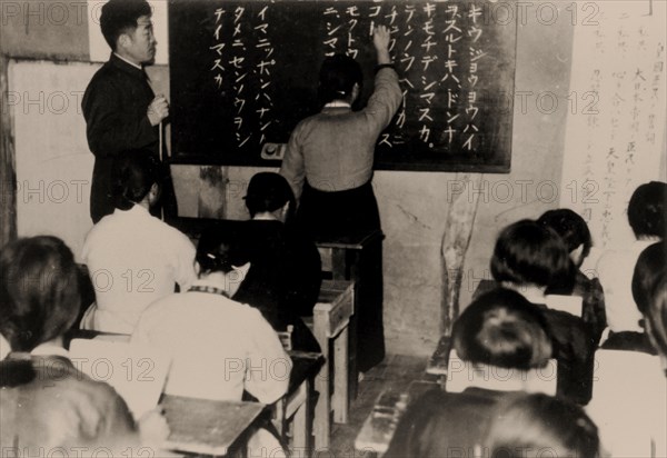 A Korean school during the Japanese rule, c. 1942. Creator: Anonymous.