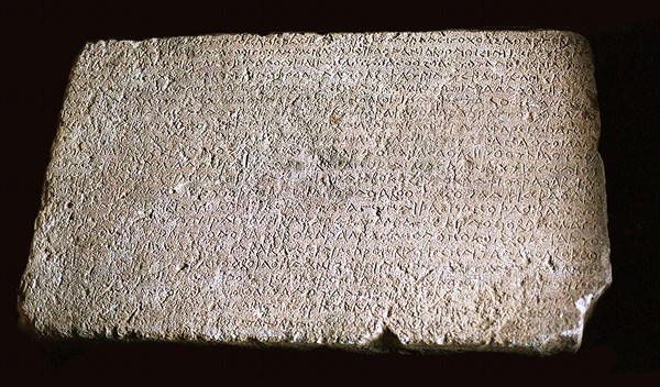 The Rabatak inscription, 2nd cen. AD. Creator: Historic Object.