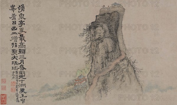 Landscapes depicting the poems of Huang Yanlü (leaf no. 18), 1701-1702. Creator: Shitao (Zhu Ruoji) (1642-1707).