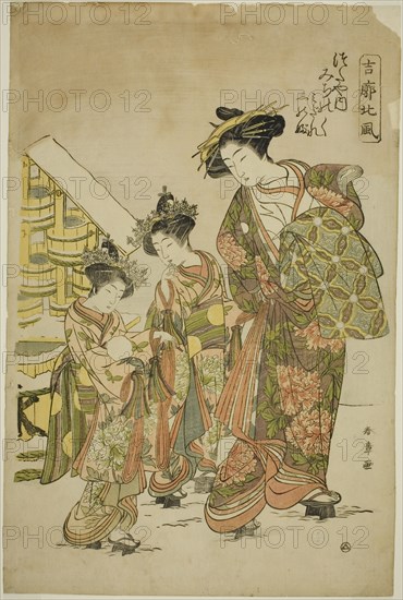 The Courtesan Michinoku of the Tsutaya House with her Kamuro Midare and Shinobu..., c. 1774. Creator: Shunsho.