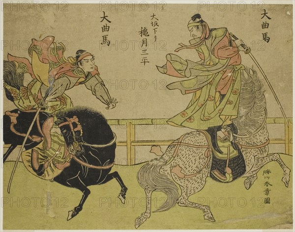 The Actor Akizuki Sampei from Osaka Standing on a Galloping Horse (right), in the Play..., c. 1772. Creator: Shunsho.