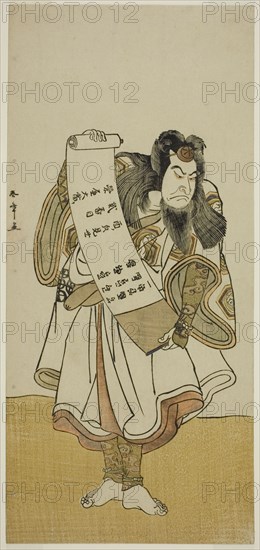 The Actor Nakamura Nakazo I as an Itinerant Monk in the Play Hikitsurete Yagoe Taiheiki..., c. 1776. Creator: Shunsho.