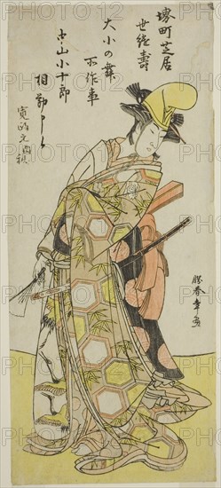 The Actor Nakamura Kojuro VI in a Daisho no Mai (Sword Dance), in the Play Gion Nyogo..., c. 1786. Creator: Shunsho.