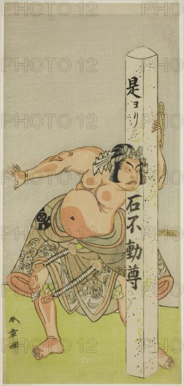 The Actor Bando Matataro IV as Bando Taro in the Play Gohiiki Kanjincho, Performed..., c. 1773. Creator: Shunsho.