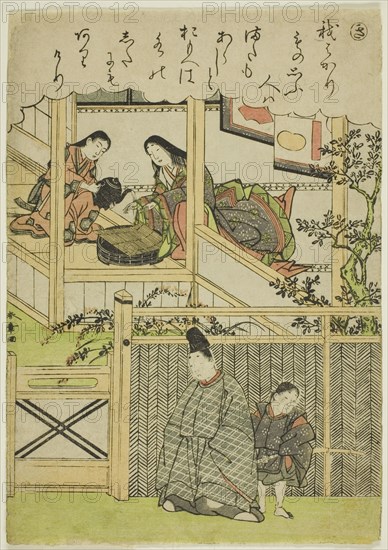 Ki, from the series "Tales of Ise in Fashionable Brocade Pictures (Furyu nishiki-e..., c. 1772/73. Creator: Shunsho.