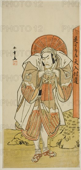 The Actor Ichikawa Danzo IV as Kunii Kurando in the Play Date Nishiki Tsui no Yumitori..., c. 1778. Creator: Shunsho.