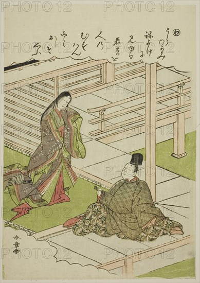 Wa: Young Grass, from the series "Tales of Ise in Fashionable Brocade Pictures (Furyu..., c.1772/73. Creator: Shunsho.