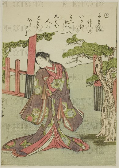 So: A Coquettish Woman, from the series "Tales of Ise in Fashionable Brocade Pictures..., c.1772/73. Creator: Shunsho.