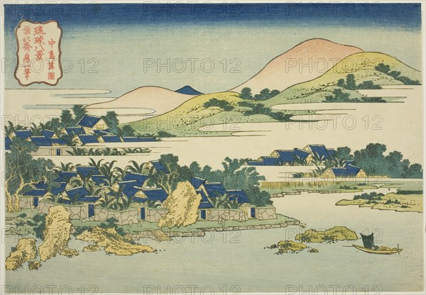 Banana Garden at Nakashima (Nakashima shoen), from the series "Eight Views of the...", c. 1832. Creator: Hokusai.