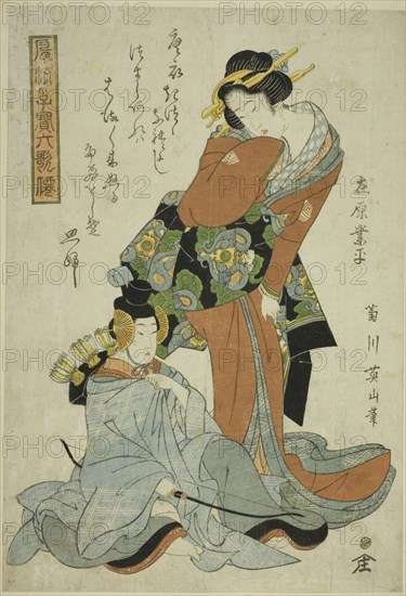 Ariwara no Narihira, from the series "Fashionable Children as the Six Immortal Poets..., c. 1814/17. Creator: Kikukawa Eizan.