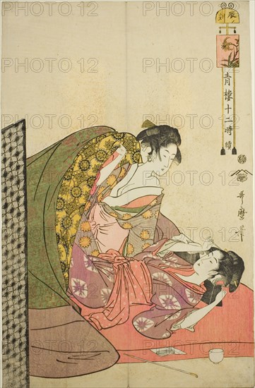 Hour of the Dragon (Tatsu no koku), from the series "Twelve Hours in Yoshiwara (Seiro..., c. 1794. Creator: Kitagawa Utamaro.
