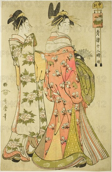 Hour of the Monkey [4pm] (Saru no koku), from the series “The Twelve Hours in..., c. 1794. Creator: Kitagawa Utamaro.