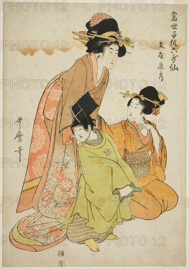 The Poet Fun'ya no Yasuhide, from the series "Modern Children as the Six Immortal..., c. 1804/05. Creator: Kitagawa Utamaro.