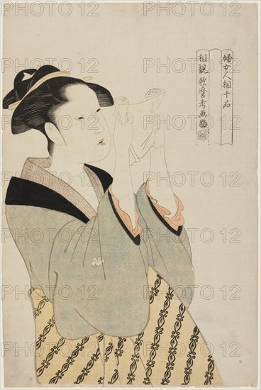 Woman Reading a Letter, from the series Ten Classes of Women's Physiognomy (Fujo..., c. 1792/93. Creator: Kitagawa Utamaro.