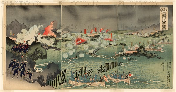 Long Live the Japanese Navy and Army! The Great Battle near Weihaiwei (Nihon kairiku..., 1895. Creator: Kobayashi Ikuhide.