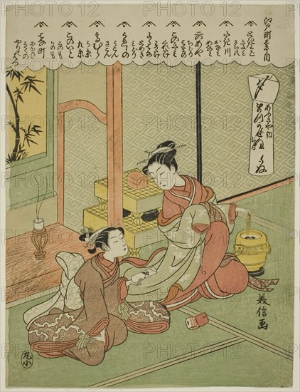 The Courtesan Matsukaze of Ogiya in Edo-machi Itchome (Edo-machi..., Japan, c. 1765/71. Creator: Komai Yoshinobu.