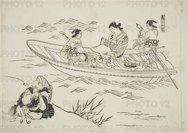 Eguchi and Love's Fishing Boat (Koi no tsuribune Eguchi), no. 4 from a series of 12..., c. 1716/35. Creator: Okumura Masanobu.