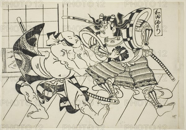 Wada’s Banquet (Wada sakamori), from the series "Famous Scenes from Japanese...c.1705/06. Creator: Okumura Masanobu.