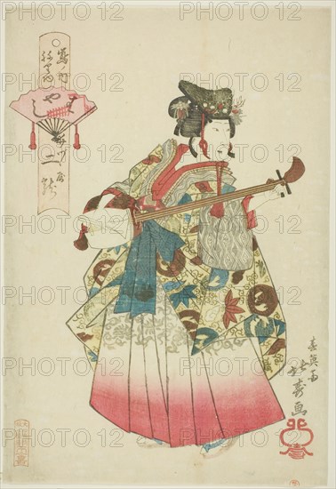 Futatsuryu of Izutsuya as a Musician (Hayashi), from the series "Parade of the Shimanouchi..., 1836. Creator: Shotei Hokuju.