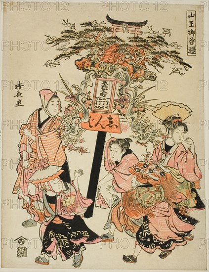 Carrying a lantern sponsored by the Motozaimoku-cho, from the series "The Festival of the..., 1780. Creator: Torii Kiyonaga.