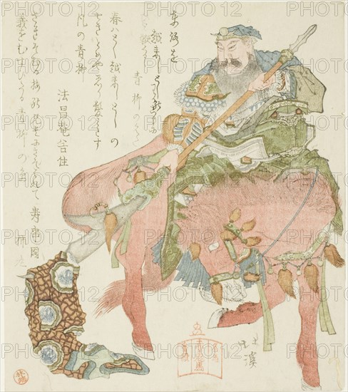 The Horse Sekitoba and the General Guan Yu (Jp: Kan'u), from the series "A Series of..., 1822. Creator: Totoya Hokkei.