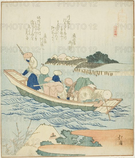 Rokugo, from the series "A Record of a Journey to Enoshima, A Set of Sixteen (Enoshima..., 1833. Creator: Totoya Hokkei.