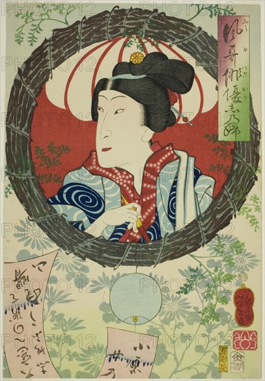 The Actor Sawamura Tanosuke III, from the series "Reminiscences of Elegant Actors...", 1862. Creator: Tsukioka Yoshitoshi.