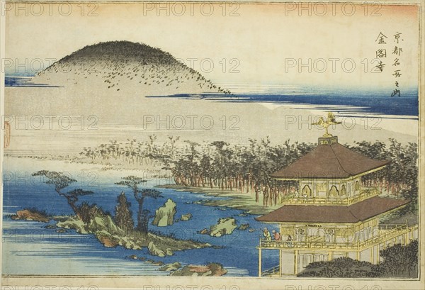 The Temple of the Golden Pavilion (Kinkakuji), from the series "Famous Places in Kyoto...c. 1834. Creator: Ando Hiroshige.