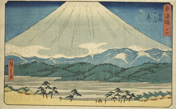 Hara-No. 14, from the series "Fifty-three Stations of the Tokaido (Tokaido gojusan..., c. 1847/52. Creator: Ando Hiroshige.