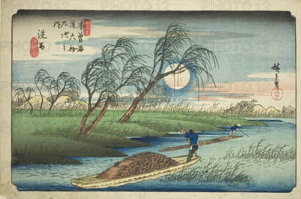No. 32: Seba, from the series "Sixty-nine Stations of the Kisokaido (Kisokaido...", c. 1835/38. Creator: Ando Hiroshige.