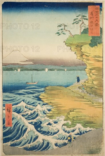 Hota Beach in Awa Province (Boshu Hota no kaigan), from the series "Thirty-six Views..., 1858. Creator: Ando Hiroshige.