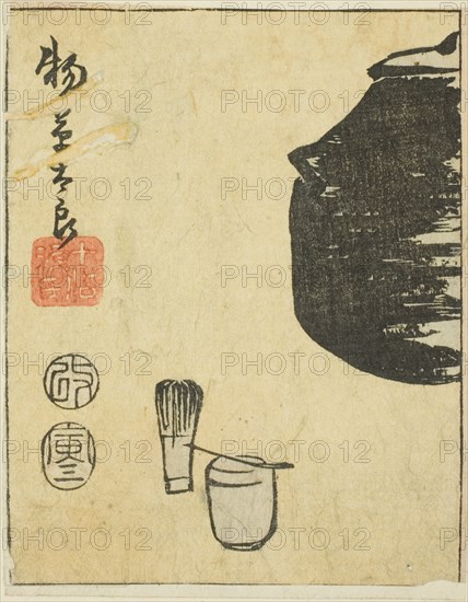 Monogusa Taro, section of a sheet from the series "Reflections of Dramas in Cutouts..., 1854. Creator: Ando Hiroshige.