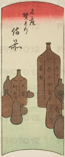 Bizen, section of sheet no. 14 from the series "Cutout Pictures of the Provinces...", 1852. Creator: Ando Hiroshige.