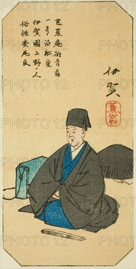 Iga, section of sheet no. 3 from the series "Cutout Pictures of the Provinces (Kunizukushi...", 1852 Creator: Ando Hiroshige.