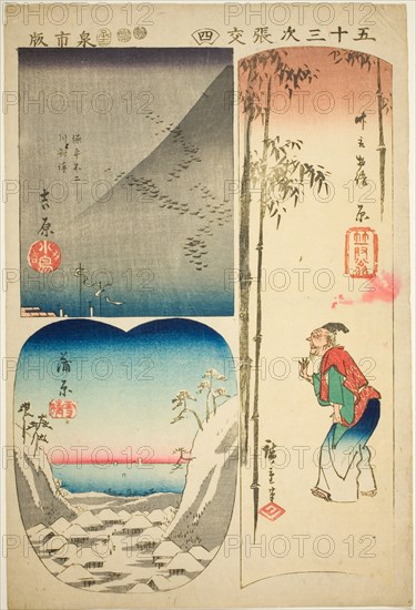 Yoshiwara, Hara, and Kambara, no. 4 from the series "Cutouts of the Fifty-three Stations..., 1852. Creator: Ando Hiroshige.