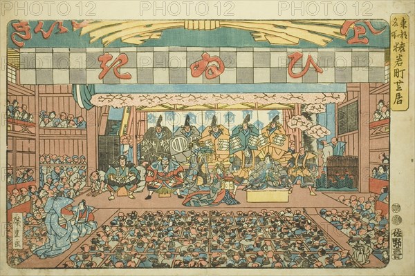 Theater in Saruwakamachi (Saruwakamachi shibai), from the series "Famous Places..., c. 1847/52. Creator: Ando Hiroshige.