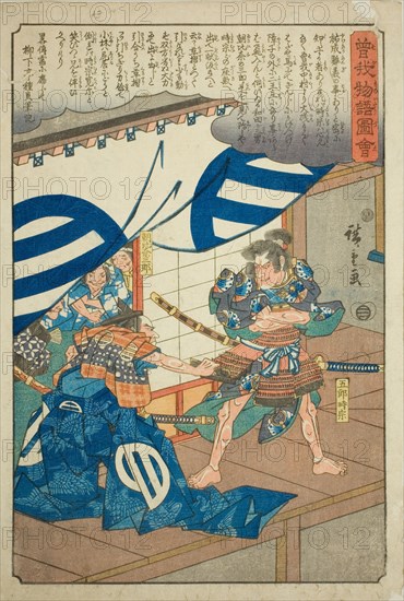 Asahina Saburo pulling Goro Tokimune's tasset, from the series "Illustrated Tale of..., c.1843/47. Creator: Ando Hiroshige.