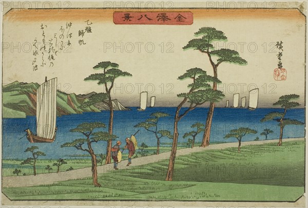 Returning Sails at Otomo (Otomo kihan), from the series "Eight Views of Kanazawa...", c. 1835/36. Creator: Ando Hiroshige.