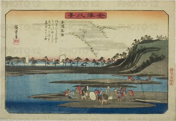 Descending Geese at Hirakata (Hirakata rakugan), from the series "Eight Views of..., c. 1835/36. Creator: Ando Hiroshige.