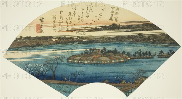 Descending Geese at Shinobazu Pond (Shinobazu rakugan), from the series "Eight Views..., 1836/37. Creator: Ando Hiroshige.