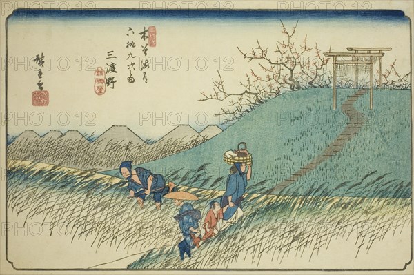 No. 42: Midono, from the series "Sixty-nine Stations of the Kisokaido (Kisokaido...", c. 1835/38. Creator: Ando Hiroshige.
