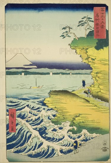 Hota Beach in Awa Province (Boshu Hota no kaigan), from the series "Thirty-six Views of..., 1858. Creator: Ando Hiroshige.