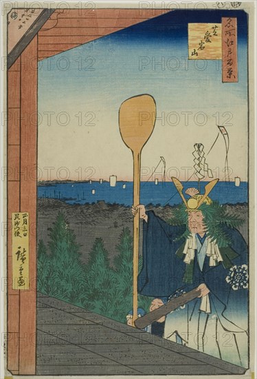 Mount Atago, Shiba (Shiba Atagoyama), from the series “One Hundred Famous Views...”, 1857. Creator: Ando Hiroshige.