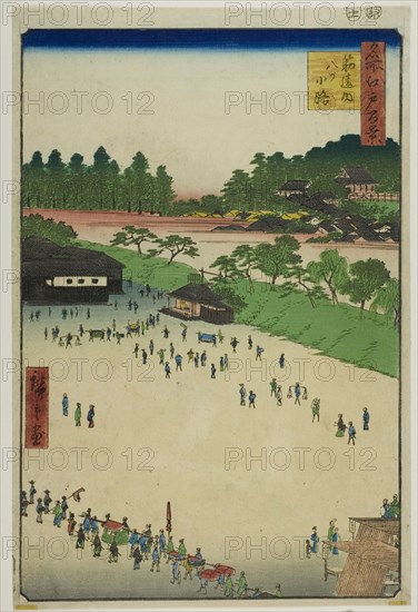 Yastukoji, Inside Sujikai Gate (Sujikai-uchi Yatsukoji), from the series “One Hundred..., 1857. Creator: Ando Hiroshige.