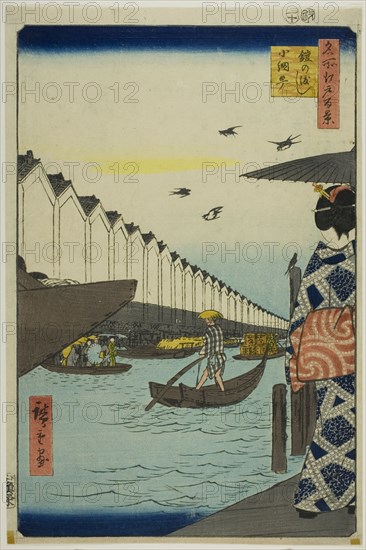 Yoroi Ferry, Koami-cho (Yoroi no watashi Koami-cho), from the series “One Hundred..., 1857. Creator: Ando Hiroshige.