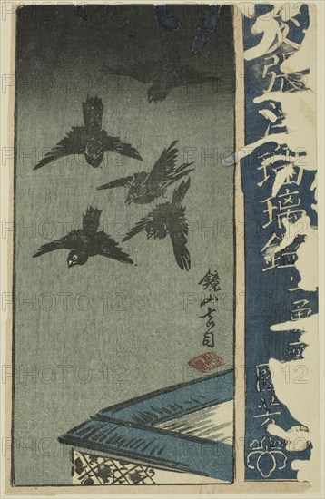 Kagamiyama, section of a sheet from the series "A Harimaze Mirror of Joruri..., 1854. Creator: Utagawa Kuniyoshi.