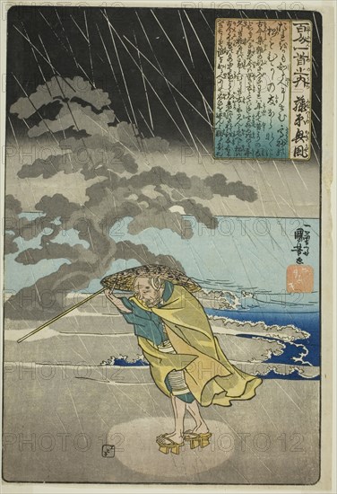 Fujiwara no Okikaze, from the series "One Hundred Poems by One Hundred Poets...", c. 1842. Creator: Utagawa Kuniyoshi.